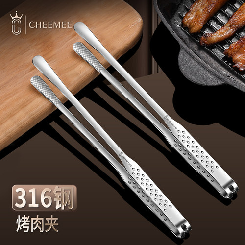 CHEEMEE食品夹自助餐夹菜夹子