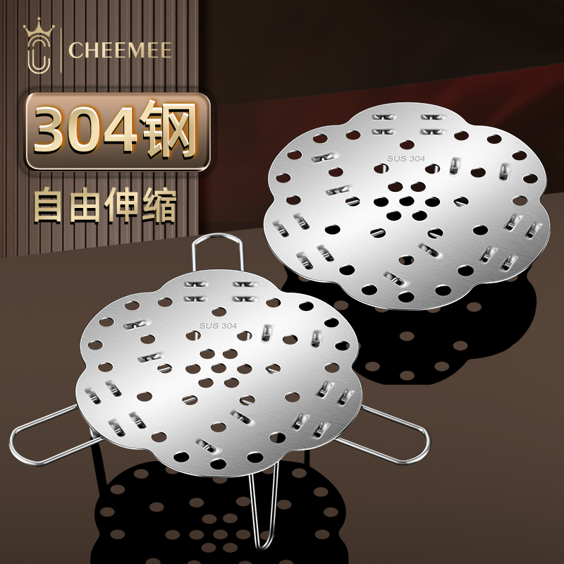 可伸缩可调节高度蒸架隔热锅架