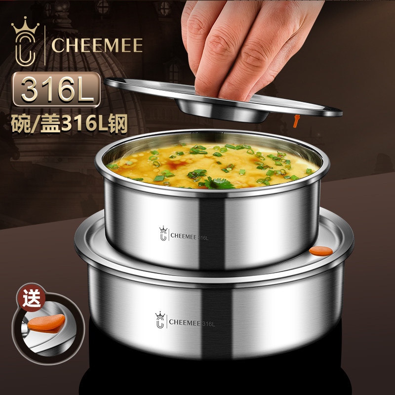 食品级316L不锈钢蒸蛋碗家用蒸鸡蛋羹碗大容量带盖子蒸蛋副食品炖