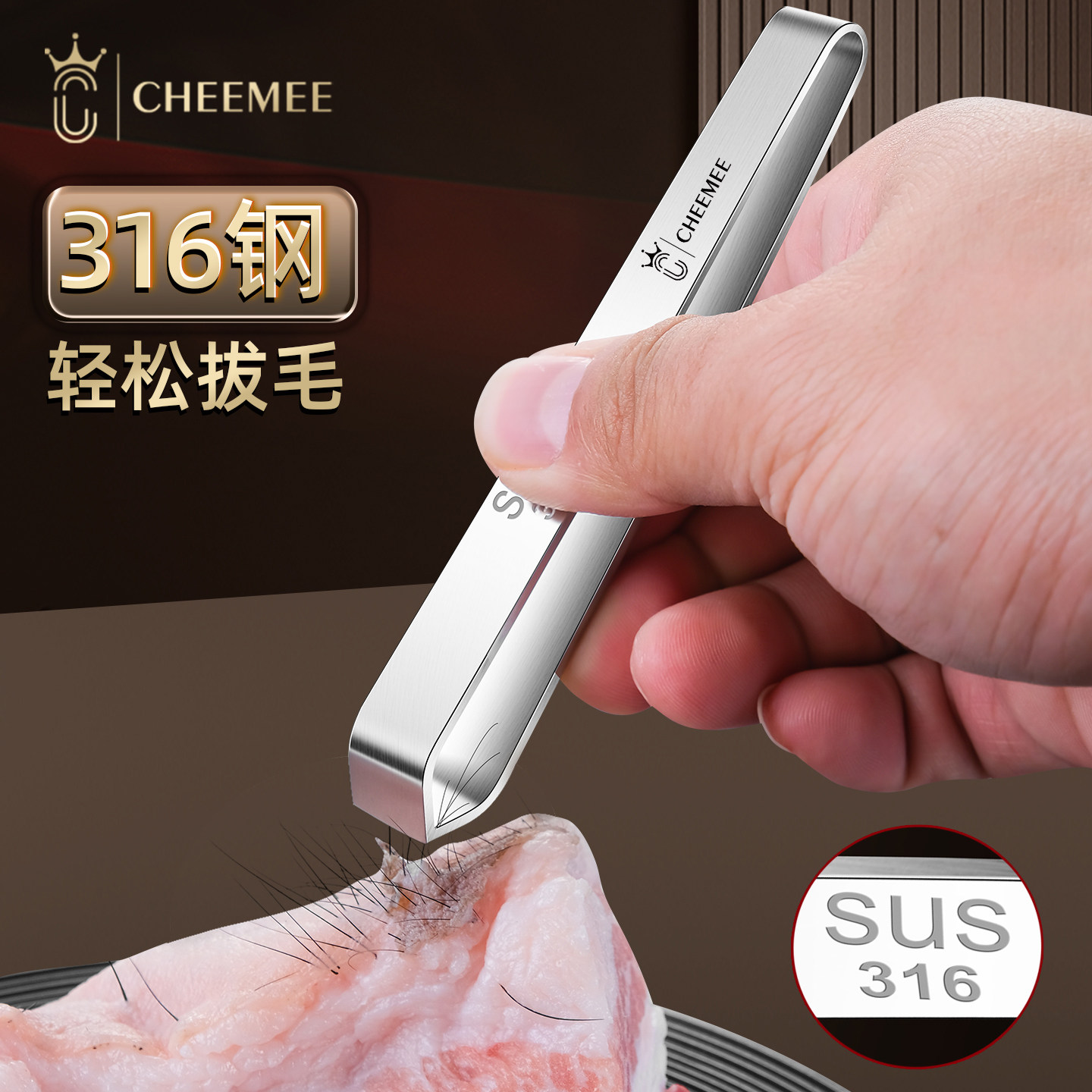 加厚316不锈钢拔毛器猪毛夹拔鸡毛鸭毛神器拔鱼刺夹子专用镊家用,厨房/烹饪用具,其它,淘宝优惠券,粉丝福利购,淘宝优惠卷