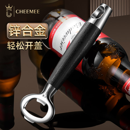 CHEEMEE创意啤酒开瓶器