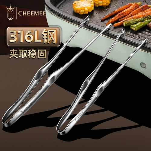 企美316不锈钢韩式烤肉夹子