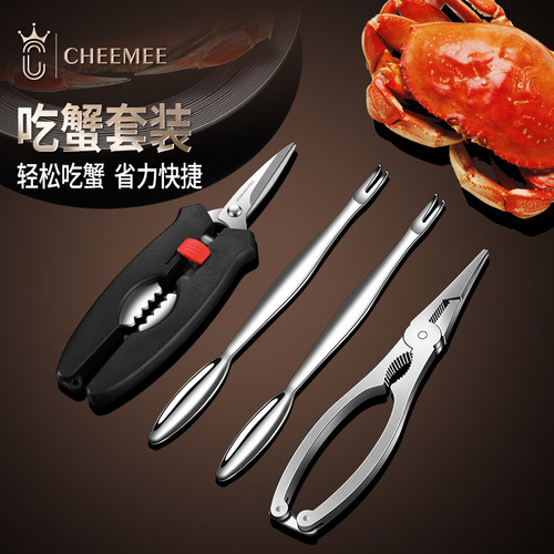 不锈钢蟹钳剥虾剪螃蟹剪刀弹簧