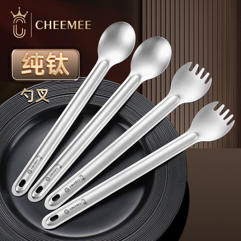 CHEEMEE纯钛叉勺户外两用加长图片