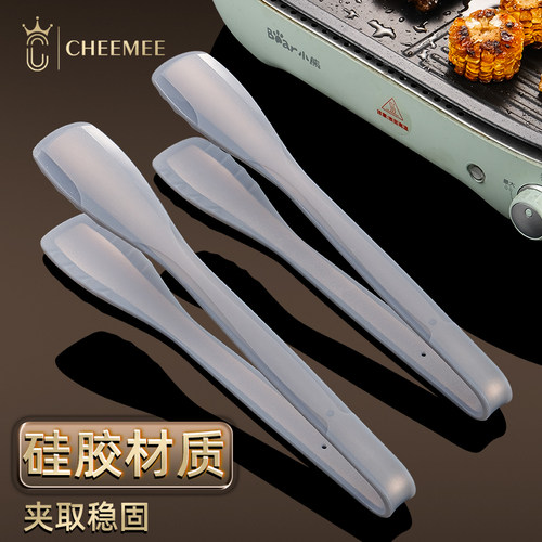 耐高温透明硅胶食品夹面包夹烤肉