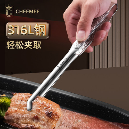 316L不锈钢韩式烤肉夹牛排夹工具