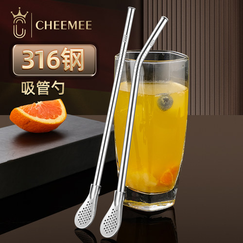 CHEEMEE316不锈钢吸管勺子