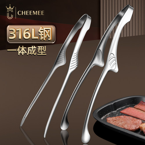 316L不锈钢韩式烤肉夹套装