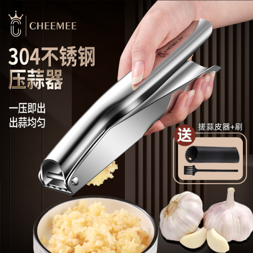 压蒜神器304不锈钢压蒜泥器大蒜家用手动剥蒜捣蒜厨房蒜蓉器工具 - 封面