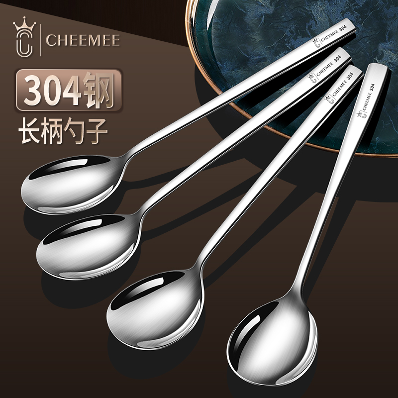 CHEEMEE304不锈钢勺子食品级