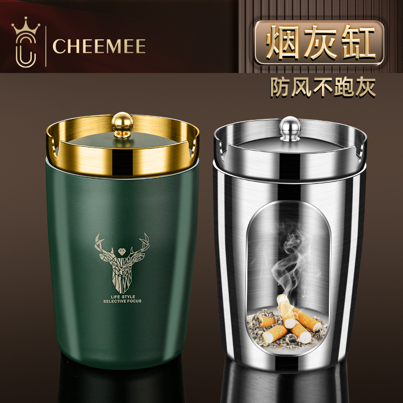 创意烟灰缸家用不锈钢漏斗防飞灰车载烟灰缸个性防风时尚烟盅