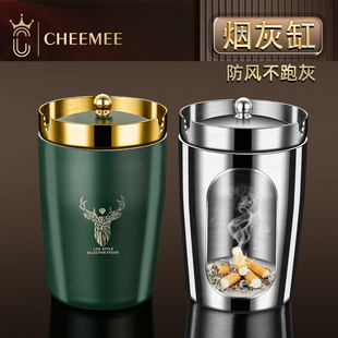 防风时尚 创意烟灰缸家用不锈钢漏斗防飞灰车载烟灰缸个性 烟盅