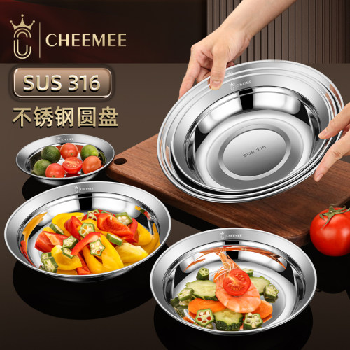 CHEEMEE316不锈钢食品级菜碟