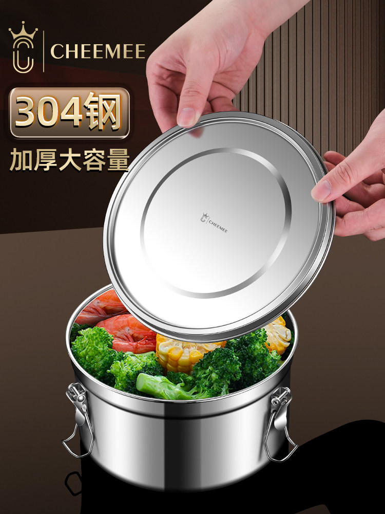 加厚304不锈钢保鲜盒密封罐饭盒加热蒸食物冷冻收纳盒厨房储物盒