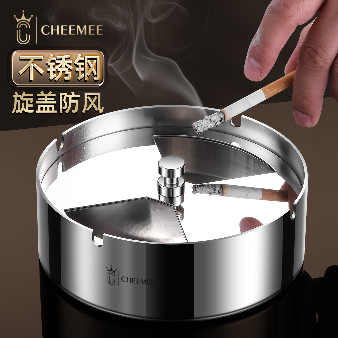 高档加厚不锈钢旋转烟灰缸特厚防风烟缸旋转盖可密封送礼车载烟缸