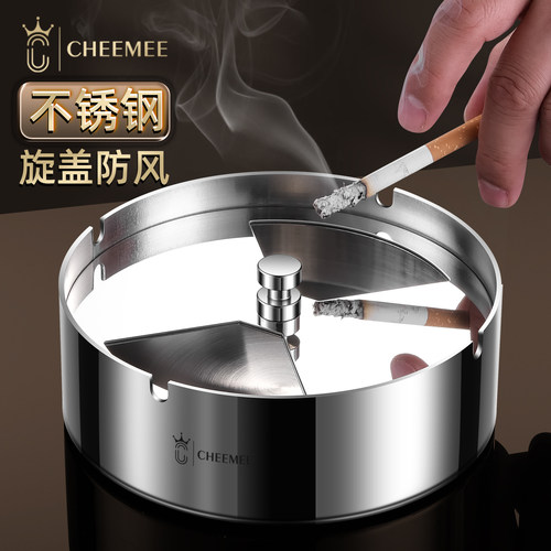 加厚不锈钢旋转防风密封烟灰缸