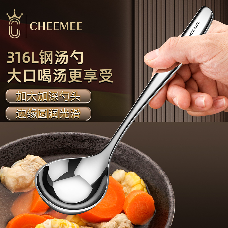 汤勺不锈钢加深家用盛汤长柄