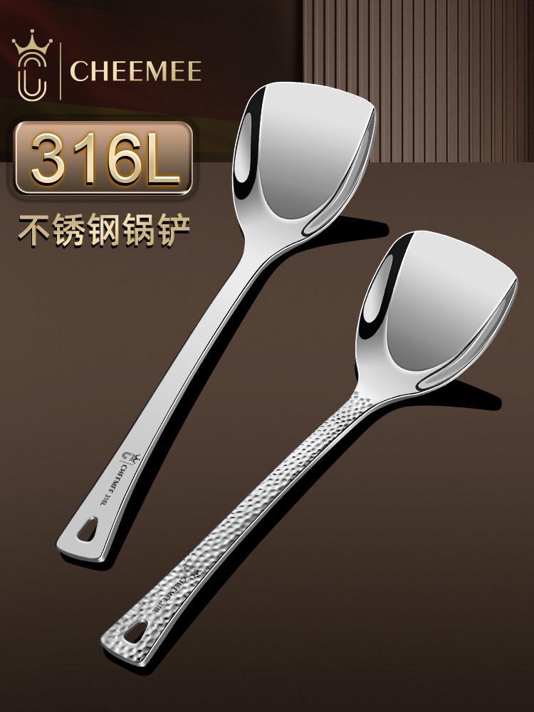 迷你316不锈钢锅铲家用烹饪锅铲厨房长柄厨房用具烹饪锅铲集成煎