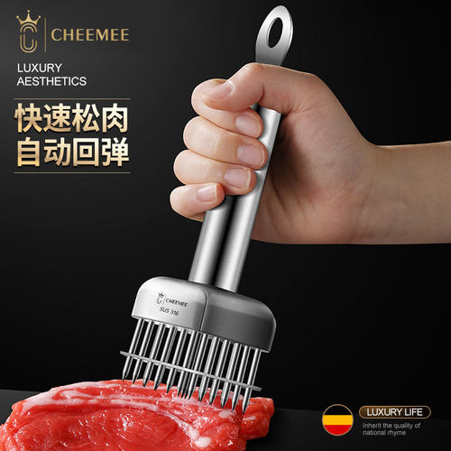 CHEEMEE松肉针316牛排扎肉器