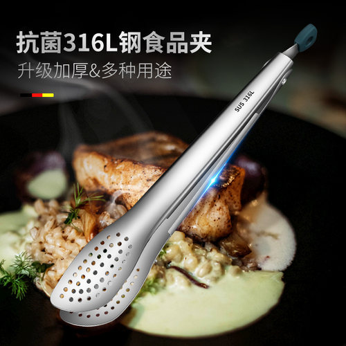 316L不锈钢防滑带齿牛排夹