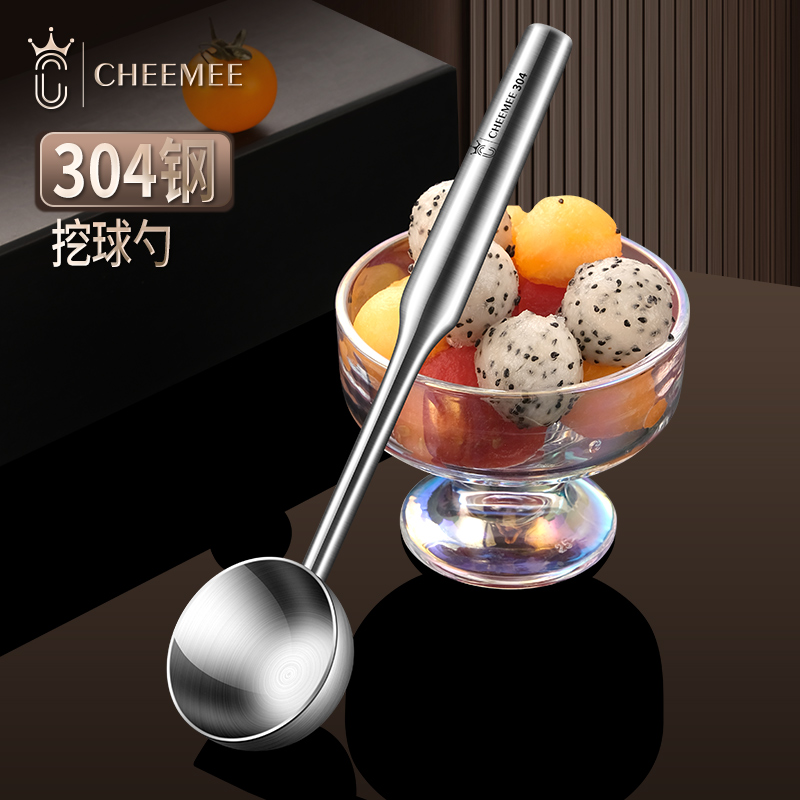 304不锈钢挖球勺子挖水果