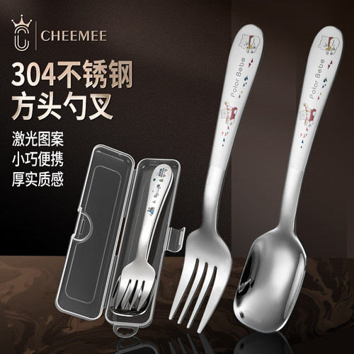 CHEEEMEE儿童勺叉套装配收纳盒