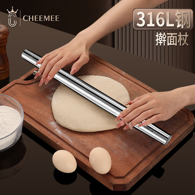 饺子皮擀面杖高档316不锈钢