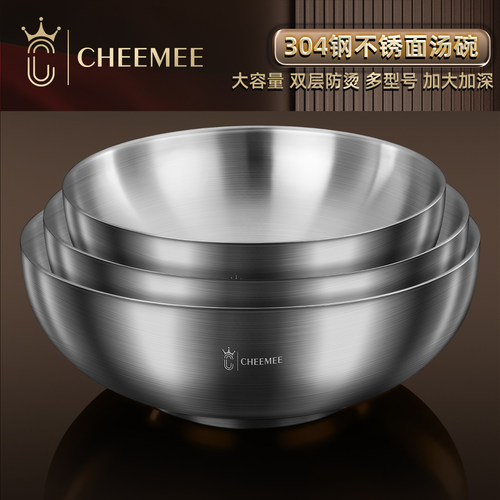 食品级不锈钢双层防烫大号面碗
