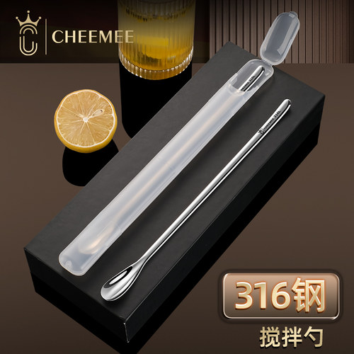 CHEEMEE长柄奶粉搅拌勺搅拌棒