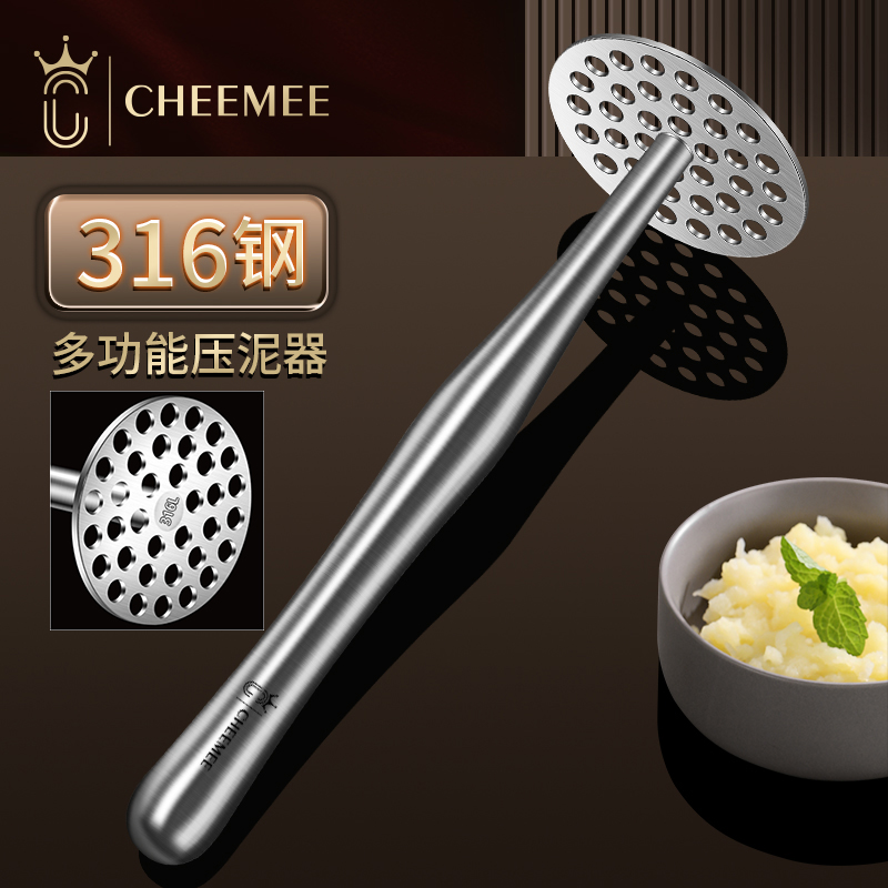 316不锈钢土豆泥器手动捣泥器