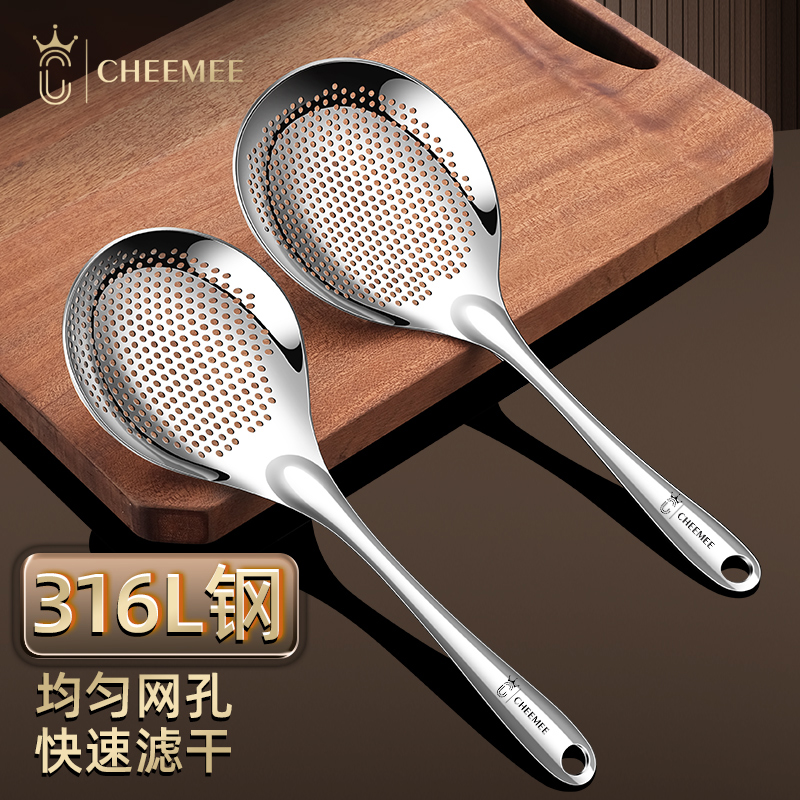 CHEEMEE316不锈钢花椒漏勺