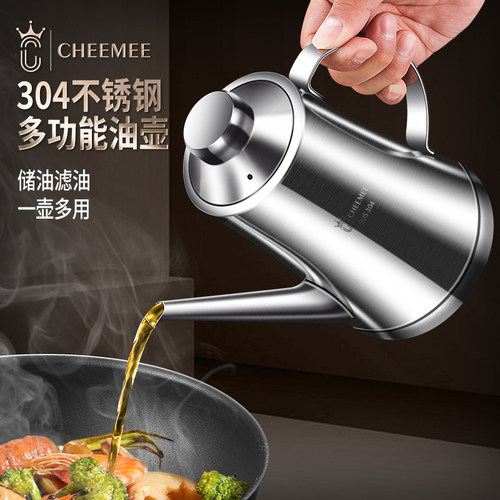 CHEEMEE欧式304油壸防漏油罐
