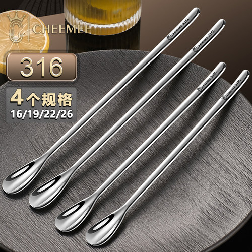 316不锈钢咖啡搅拌勺长柄