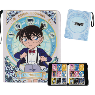 名侦探柯南卡片收纳册怪盗基德卡册大容量九格毛利兰收藏册收集册