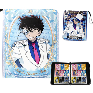 名侦探柯南卡册卡片洞悉包怪盗基德内页皮质卡包收集大容量收纳册