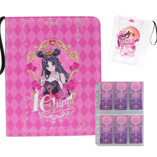 叶罗丽卡片卡牌6格活页本卡册内页PU拉链大容量收藏册收集册卡包