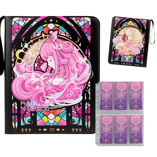 叶罗丽卡片收集册六格拉链女孩卡通公主长短卡内页活页卡册收藏册