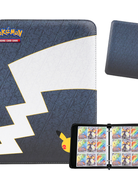 宝可梦卡册pokemon卡片收纳册ptcg25周年卡牌收藏册卡套卡包卡簿