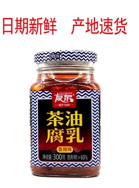 友泉茶油豆腐乳二瓶装