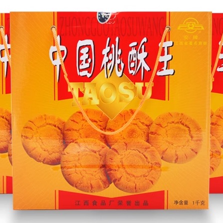 安牌桃酥中国江西乐平特产1000克