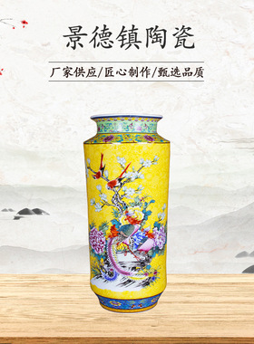 景德镇陶瓷器 珐琅彩花鸟直筒瓶 家居酒店装饰工艺摆件 厂家供应