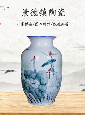 景德镇陶瓷器 手绘雕刻荷花陶瓷花瓶插花器家居装饰工艺品摆件