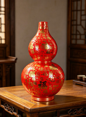景德镇陶瓷花瓶描金百福葫芦瓶中式客厅电视装饰摆件中国红色轻奢