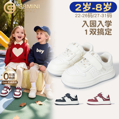 2岁-8岁板鞋英贝米尼儿童休闲
