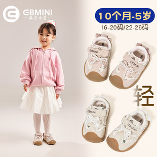 英贝米尼学步鞋女宝宝鞋软底冬季加绒鞋女童鞋子板鞋小女孩公主鞋