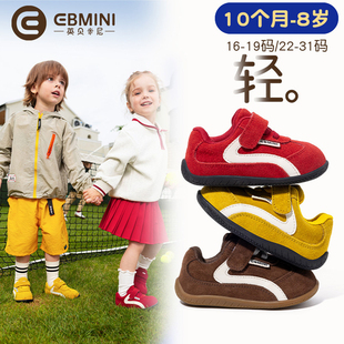 英贝米尼宝宝幼儿园室内鞋女孩板鞋女童红色鞋子儿童一脚蹬运动鞋