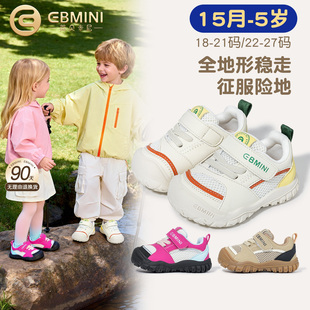 英贝米尼儿童运动鞋2026春季新款网面轻便男童登山鞋女童婴儿鞋子