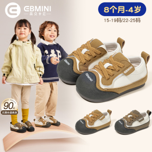 英贝米尼宝宝鞋子春季防滑软底婴儿单鞋儿童1到3岁新款男童学步鞋