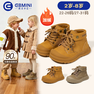 英贝米尼儿童靴子冬季2025新款马丁靴防滑男童短靴女童皮靴英伦风