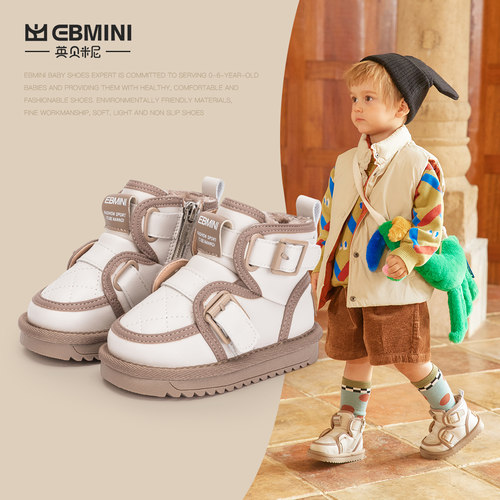 2岁-8岁学步鞋英贝米尼轻稳鞋